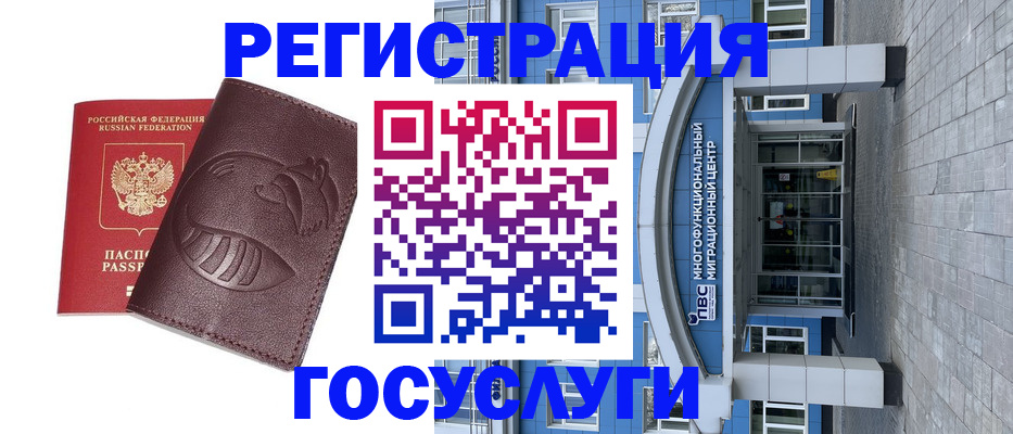 временная регистрация надежно в Великом Устюге
