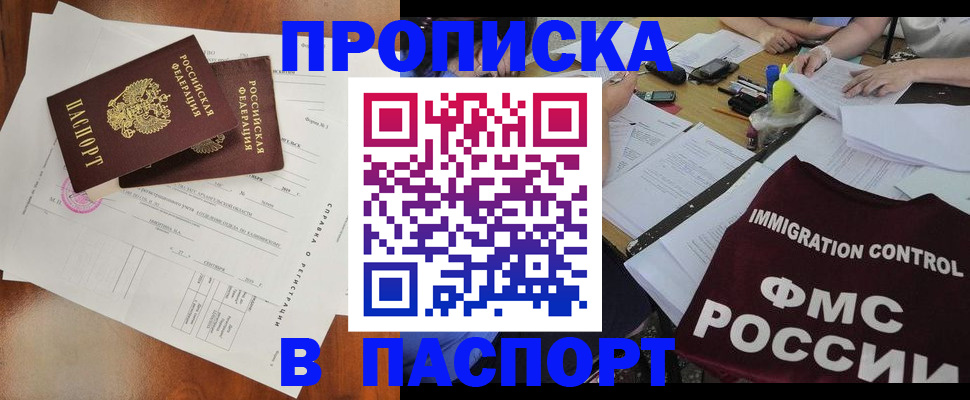 регистрация для дет. сада в Великом Устюге